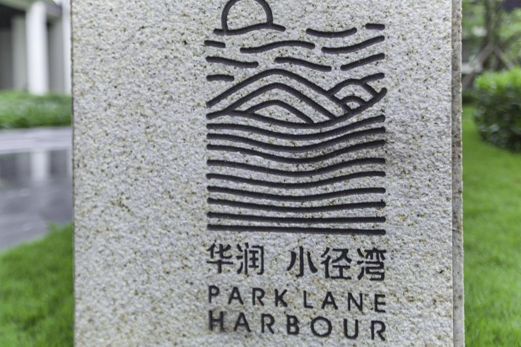 Huizhou Huayangnian Seaview Guesthouse Huidong Exterior photo